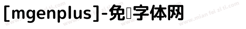 [mgenplus]字体转换